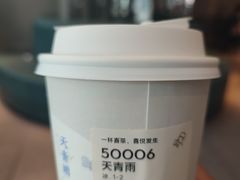 -喜茶(天津乐宾百货店)