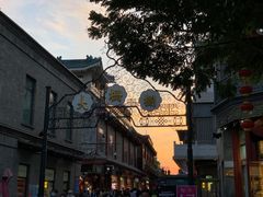 -北京前门大栅栏