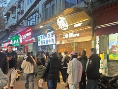 -贾家饦饦馍(回民街店)