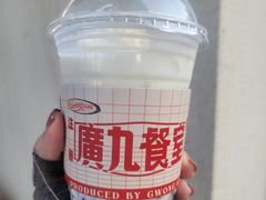 -广九餐室(陈家祠扬韬广场店)