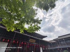 -香积寺