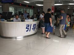 -上海市杨浦区房地产交易中心-停车场