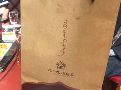 -九十九顶毡房(阜石路店)