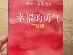 -新华文创·光的空间