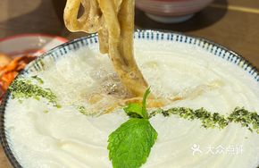 Creamy Curry Udon