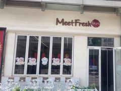 -鲜芋仙(高新万达广场店)