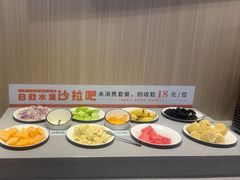 -豪享来牛排(人民店)