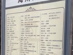 -连云港民主路老街