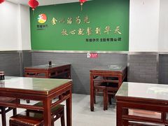 -护国寺小吃(左家庄店)