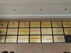 -梅利汴京烤鸭•开封豫菜地标店(晋安路店)