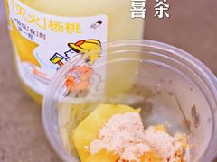 -喜茶(广州石牌桥店)
