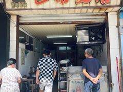 -巴哈面店(沈家门西大街店)