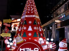 -HALO广场(梨园路店)