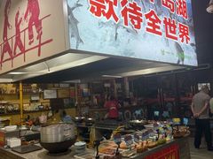 -好灶头妈妈菜·千岛湖土菜地标美食