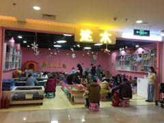 -北京华联购物中心(同成街店)