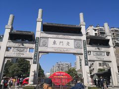 -竹里馆·淮扬菜·功夫茶(老门东店)