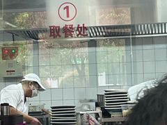 -祥和园面馆
