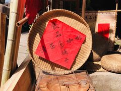 景观位-悟饮门市景店