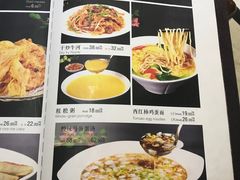 菜单-蓬川食府(金海道店)