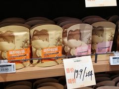 波罗干-三只松鼠(世欧广场店)