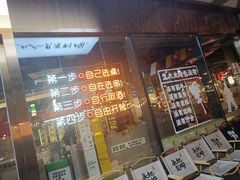 -生火火·小炉子炭烤(金楠天街总店)