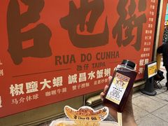 -老day牛杂(官也街总店)