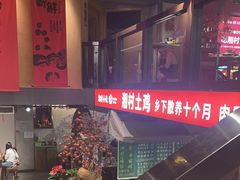 -湘村小灶·地道长沙菜·本地人优选(万家丽路店)