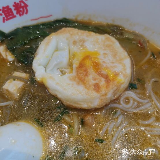 五谷渔粉(四会吾悦广场店)