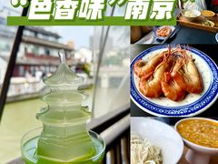 -李百蟹·江南蟹黄面·河景餐厅(夫子庙总店)