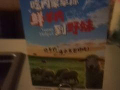 -野妹火锅(布吉店)