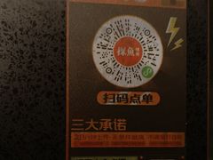 -探鱼·鲜青椒爽麻烤鱼(增城东汇城店)