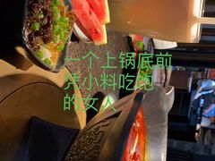 -湊湊火锅·茶憩(新中关购物中心店)