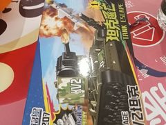 -快乐街区(长沙方圆荟店)