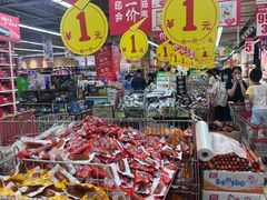 -AEON永旺(东方宝泰店)