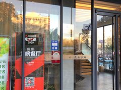 门面-花园茶楼(兴城西路店)