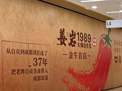 -凯德广场(金牛店)