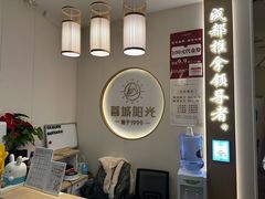-蓉城阳光推拿馆(羊子山路店)