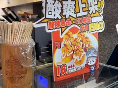 -咕噜咕噜·章鱼小丸子(西湖路店)