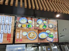 -裕兴记(东门町店)