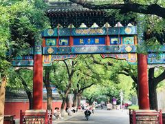 -北京国子监胡同