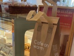 -Cafe on warm(丹霞店)