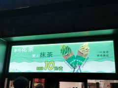 -吴裕泰茶庄(鼓楼店)