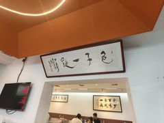 -石家包子(大学习巷店)