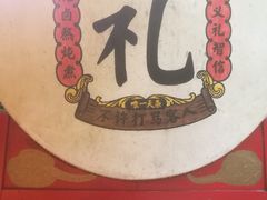 -受气牛肉·耙牛肉火锅(水晶郦城店)