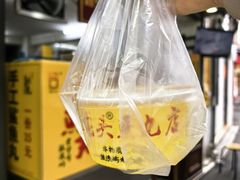 -龙头鱼丸店 只此一家只卖手工鲨鱼丸