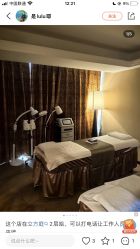 -AnTing岸汀·美容SPA