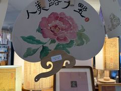 -邊城書店