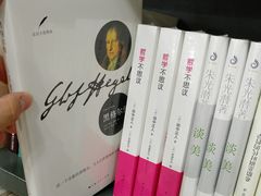 -三联韬奋书店(宽窄巷子店)
