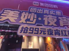 -钳小柒·小龙虾蓝龙王烧烤夜宵(长寿路店)
