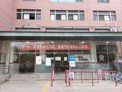 门面-南开大学-学生第2食堂